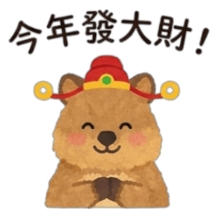 Cute Short-Tailed Mouse Holidays Vol.2