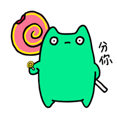 變色龍寶寶日常互動