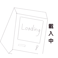 無腦外星人實用版