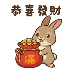 Latte Bunny: New Year Blessings