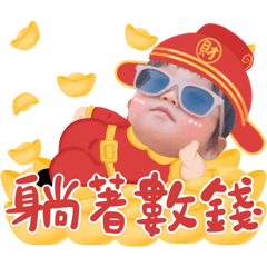 Sis & Bro celebrating the New Year