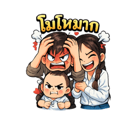 Tang Beer_20260206104844