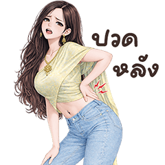 Sabai Beautiful Girl