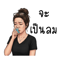 chotima2513_20260206124727