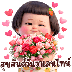 ชีคกี้ เกิร์ล ❤️ 99