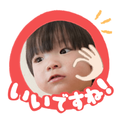 Uchinoko stamp_2026020636002