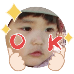 Uchinoko stamp_2026020636004