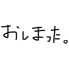 nyonyo_20260204121355