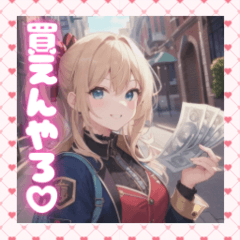 貧乏人をバカにする♡【二次元お嬢様】