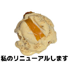 決意表明してみたが結局どうなの？謎