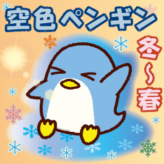 Sky Blue Penguin Winter and Spring