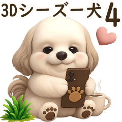 3D Shih tzu (Frequently used words) 4