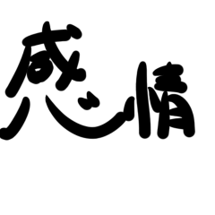 The Feelings Stickers