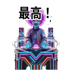 Funky AI Grandma Life