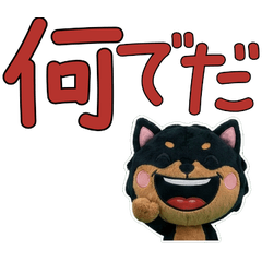 Plush Miniature Pinscher  9th