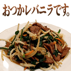 Honorific Chinese foods