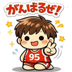 Boys' Basketball Conversation [2]