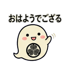 Marutto Mon-chan: Kamon Spirits!