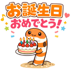 Cute Garden Eel Daily Sticker