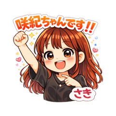 fuyuki_20260204203738