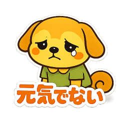 KANATA_20260206122140