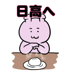 HIDAKAHYPER STICKER