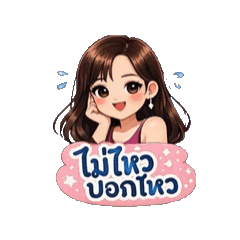 Honey Phawinee_20260206143746