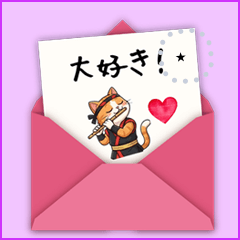 可愛い小猫のメッセージスタンプ編
