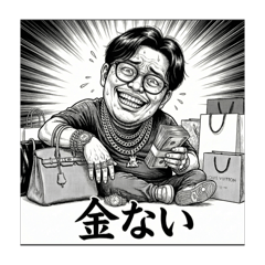 Kurita. Sutannpu_20260206154136