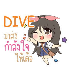 DIVE แอมกระต่ายสาว_E e