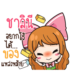 CHALINI2 Online Seller_S