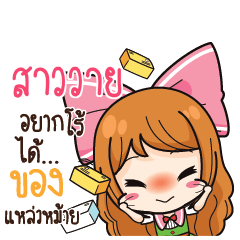 SAOWY Online Seller_S