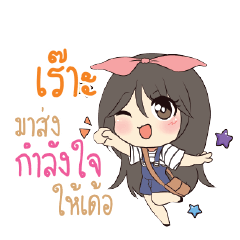 เร๊าะ แอมกระต่ายสาว_E