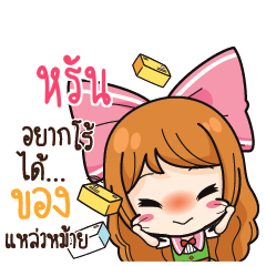 RUN4 Online Seller_S