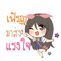 FERN2 Am bunny girl_S