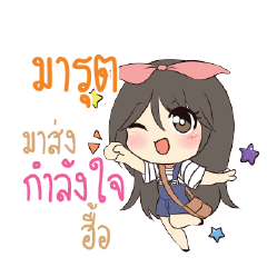 MARUT Am bunny girl_N