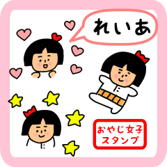 oyaji-girl sticker for reia