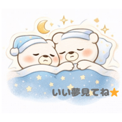 good night love love bear