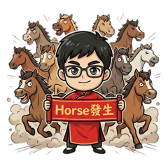 過農曆新年的阿維