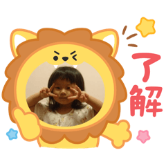 Rebecca 與細漢阿慈