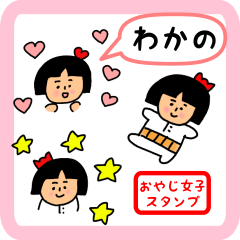oyaji-girl sticker for wakano