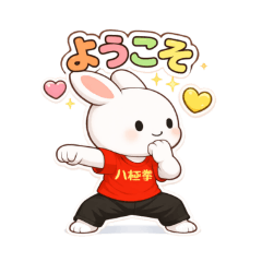 Marie_20260206104907