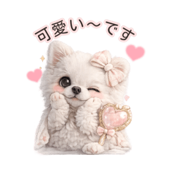 愛されチワワ♡大人の気遣いスタンプ