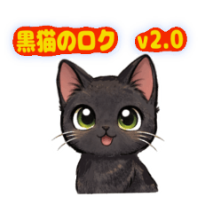 Black cat Roku Tanaka Ver2.0