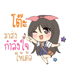 TOE3 Am bunny girl_E