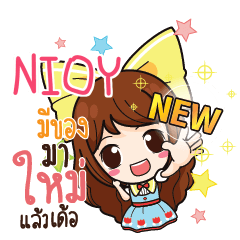 NIOY Online Seller_E e