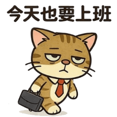 Fengfeng's daily life at work