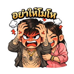 Tang Beer_20260206130937