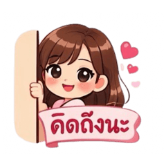 Honey Phawinee_20260206133119