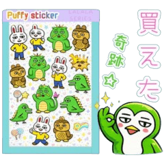 シールだいすき♪ぷっくりドロップ風♪